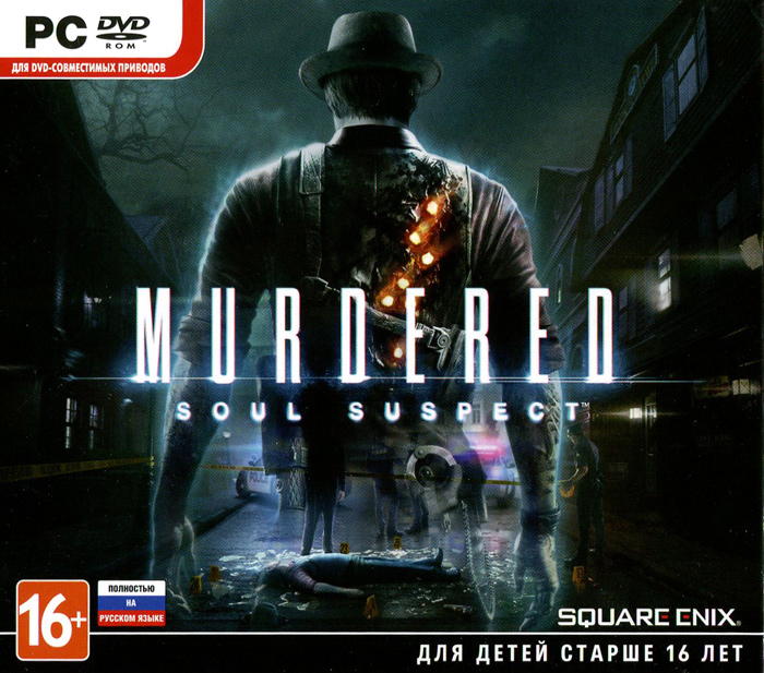 Murdered: Soul Suspect (Jewel)