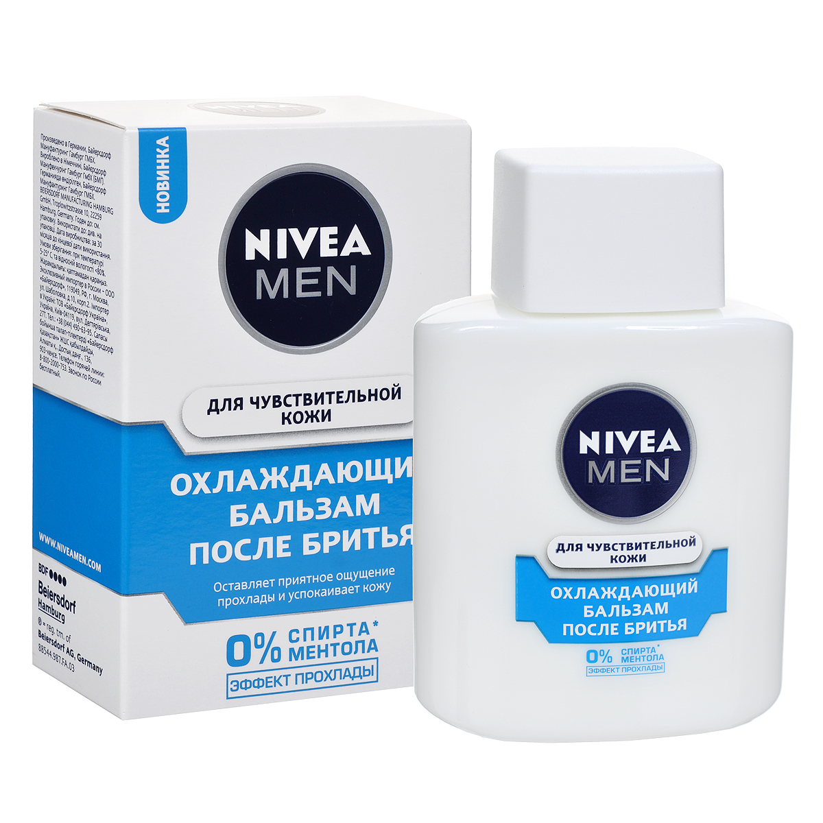 NIVEA Охлаждающий бальзам после бритья для чувствительной кожи 100 мл100456095 NIVEA Охлаждающий бальзам после бритья для чувствительной кожи 100 мл100456095Новая мягкая формула без спирта и ментола, обогащенная экстрактами ромашки и морских водорослей, мгновенно успокаивает раздраженную бритьем кожу. Приятно освежает и оставляет ощущение прохлады.Помогает уменьшить покраснения и чувство жжения.