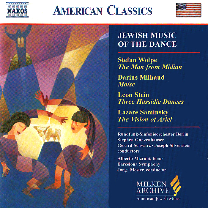 Jewish Music Of The Dance