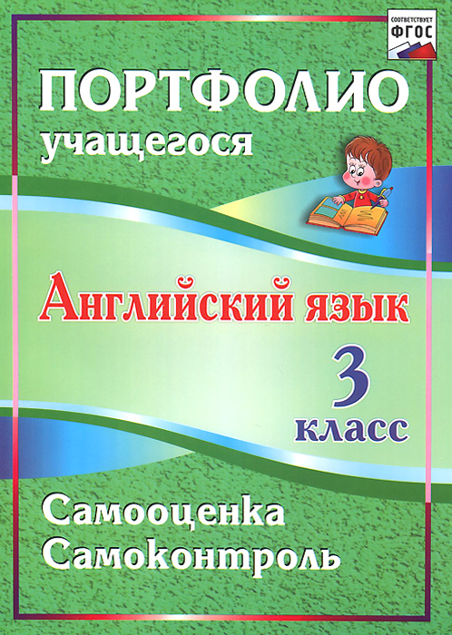Тесты С Ответами По Гидрогеологии Тесты С Ответами По Гидрогеологии