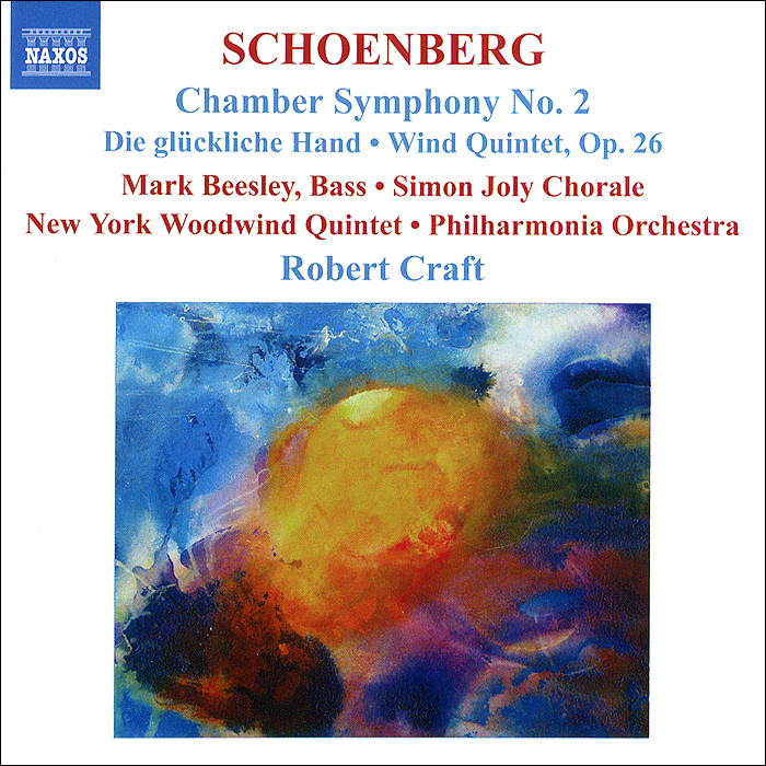Schoenberg. Chamber Symphony No. 2