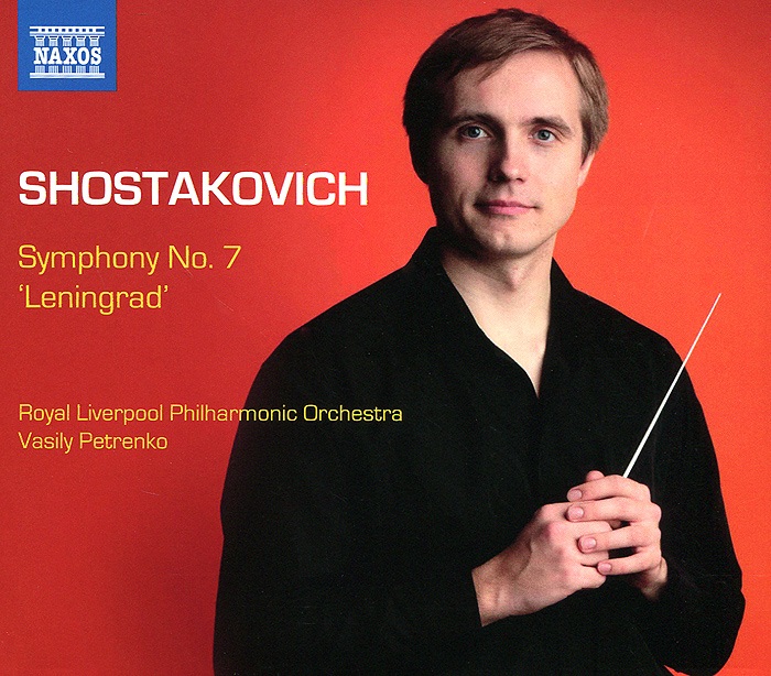 Shostakovich. Symphony No. 7 