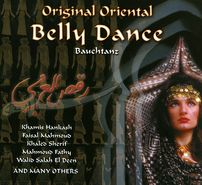 Original Oriental Belly Dance. Beauchtanz