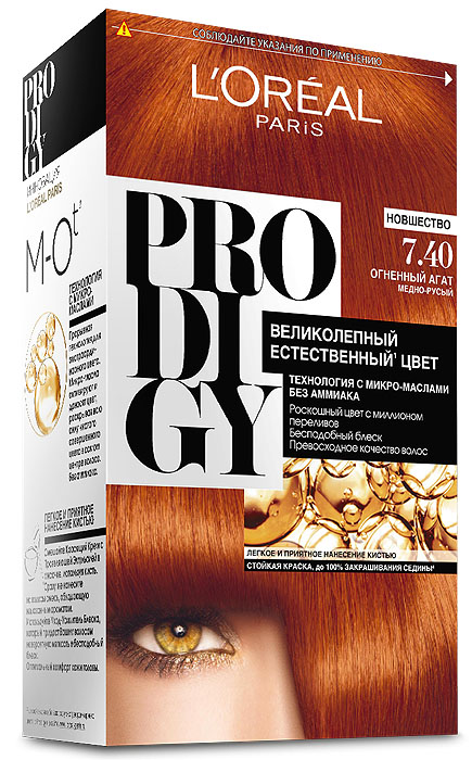 LOreal Paris Краска для волос Prodigy без аммиака, оттенок 7.40, Огненный агатA7672500 LOreal Paris Краска для волос Prodigy без аммиака, оттенок 7.40, Огненный агатA7672500Краска для волос серии «Prodigy» совершила революционный прорыв в окрашивании волос. Новейшая технология состоит в использовании особых микромасел, которые, проникая в самый центр волоса, наполняют его насыщенным, совершенным свой чистотой цветом. Объемный цвет, полный переливов разнообразных оттенков достигается идеальной гармонией красящих пигментов. Кроме создания поразительного цвета микромасла также разглаживают поверхность волос, придавая тем самым ослепительный блеск. Равномерное окрашивание волос по всей длине, эффективное закрашивание седины и сохранение здоровой структуры волос — вот результат действия краски «Prodigy» без аммиака.В состав упаковки входит: красящий крем (60 г); проявляющая эмульсия (60 г); уход-усилитель блеска (60 мл);пара перчаток; инструкция по применению.1. Доносит цветовые пигменты в самый центр волоса 2. Кремовая текстура без запаха аммиака 2. Стойкая краска без аммиака 3. До 100% закрашивания седины
