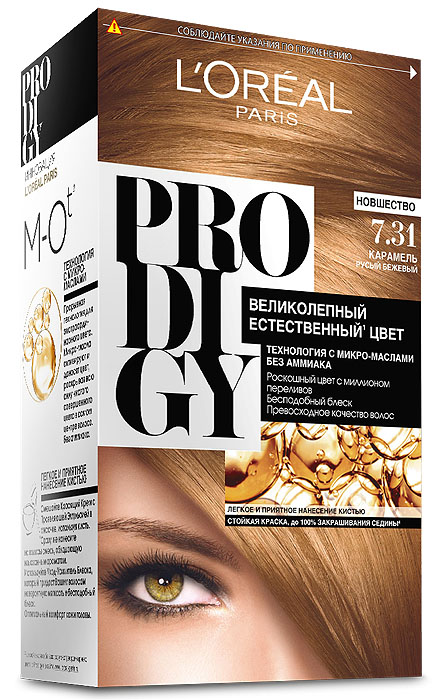 LOreal Paris Краска для волос Prodigy без аммиака, оттенок 7.31, КарамельA7672600 LOreal Paris Краска для волос Prodigy без аммиака, оттенок 7.31, КарамельA7672600Краска для волос серии «Prodigy» совершила революционный прорыв в окрашивании волос. Новейшая технология состоит в использовании особых микромасел, которые, проникая в самый центр волоса, наполняют его насыщенным, совершенным свой чистотой цветом. Объемный цвет, полный переливов разнообразных оттенков достигается идеальной гармонией красящих пигментов. Кроме создания поразительного цвета микромасла также разглаживают поверхность волос, придавая тем самым ослепительный блеск. Равномерное окрашивание волос по всей длине, эффективное закрашивание седины и сохранение здоровой структуры волос — вот результат действия краски «Prodigy» без аммиака.В состав упаковки входит: красящий крем (60 г); проявляющая эмульсия (60 г); уход-усилитель блеска (60 мл);пара перчаток; инструкция по применению.1. Доносит цветовые пигменты в самый центр волоса 2. Кремовая текстура без запаха аммиака 2. Стойкая краска без аммиака 3. До 100% закрашивания седины