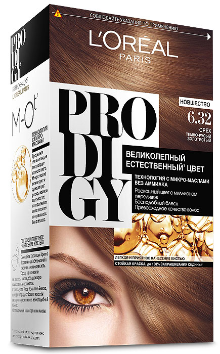 LOreal Paris Краска для волос Prodigy без аммиака, оттенок 6.32, ОрехA7673100 LOreal Paris Краска для волос Prodigy без аммиака, оттенок 6.32, ОрехA7673100Краска для волос серии «Prodigy» совершила революционный прорыв в окрашивании волос. Новейшая технология состоит в использовании особых микромасел, которые, проникая в самый центр волоса, наполняют его насыщенным, совершенным свой чистотой цветом. Объемный цвет, полный переливов разнообразных оттенков достигается идеальной гармонией красящих пигментов. Кроме создания поразительного цвета микромасла также разглаживают поверхность волос, придавая тем самым ослепительный блеск. Равномерное окрашивание волос по всей длине, эффективное закрашивание седины и сохранение здоровой структуры волос — вот результат действия краски «Prodigy» без аммиака.В состав упаковки входит: красящий крем (60 г); проявляющая эмульсия (60 г); уход-усилитель блеска (60 мл);пара перчаток; инструкция по применению.1. Доносит цветовые пигменты в самый центр волоса 2. Кремовая текстура без запаха аммиака 2. Стойкая краска без аммиака 3. До 100% закрашивания седины