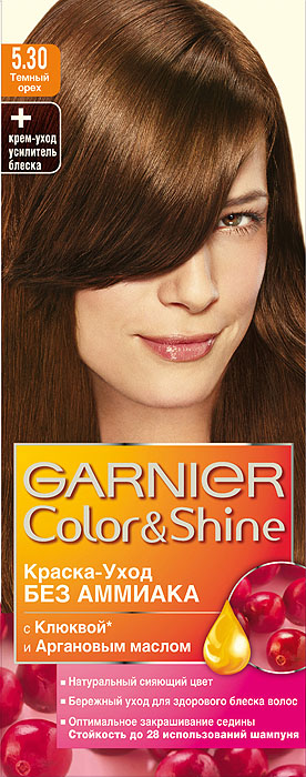 Garnier Краска-уход для волос Color&Shine без аммиака, оттенок 5.30, Темный орехC3371511 Garnier Краска-уход для волос Color&Shine без аммиака, оттенок 5.30, Темный орехC3371511Garnier Color&Shineкраска-уход, без аммиака, которая не только бережно ухаживает за волосами, делая их мягкими, но и оптимально закрашивает седину. Она обогащена экстрактом клюквы, признанным антиоксидантом, который продлевает сияние цвета Ваших волос надолго. Благодаря питательным свойствам арганового масла Ваши волосы защищены от сухости, а блеск максимально усилен. Ваши волосы несравненно мягкие, цвет сияющий,стойкий в течение 28 использований шампуня. Узнай больше об окрашивании на http://coloracademy.ru/.В упаковки содержится: флакон с молочком-проявителем (60 мл); тюбик с крем-краской (40 мл); крем-уход усилитель блеска после окрашивания; инструкция; пара перчаток.