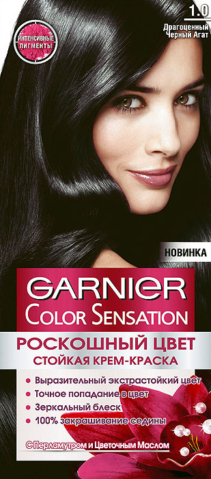 Garnier Стойкая крем-краска для волос Color Sensation, Роскошь цвета, оттенок 1.0, Драгоценный черный агатC4530911 Garnier Стойкая крем-краска для волос Color Sensation, Роскошь цвета, оттенок 1.0, Драгоценный черный агатC4530911Стойкая крем - краска c перламутром и цветочным маслом. Выразительный экстрастойкий цвет. Точное попадание в цвет. Зеркальный блеск. 100% закрашивание седины. Узнай больше об окрашивании на http://coloracademy.ru/В состав упаковки входит: флакон с молочком-проявителем (60 мл); тюбик с крем-краской (40 мл); крем-уход после окрашивания (10 мл); инструкция; пара перчаток.