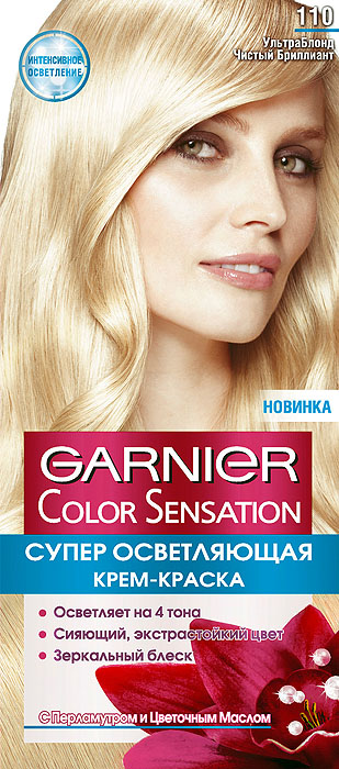 Garnier Стойкая крем-краска для волос Color Sensation, Роскошь цвета, оттенок 110, Ультра блонд чистый бриллиантC4532510 Garnier Стойкая крем-краска для волос Color Sensation, Роскошь цвета, оттенок 110, Ультра блонд чистый бриллиантC4532510Стойкая крем - краска c перламутром и цветочным маслом. Выразительный экстрастойкий цвет. Точное попадание в цвет. Зеркальный блеск. 100% закрашивание седины. Узнай больше об окрашивании на http://coloracademy.ru/В состав упаковки входит: флакон с молочком-проявителем (60 мл); тюбик с крем-краской (40 мл); крем-уход после окрашивания (10 мл); инструкция; пара перчаток.