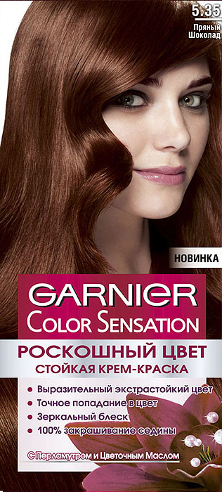 Garnier Стойкая крем-краска для волос Color Sensation, Роскошь цвета, оттенок 5.35, Пряный шоколадC4380400 Garnier Стойкая крем-краска для волос Color Sensation, Роскошь цвета, оттенок 5.35, Пряный шоколадC4380400Стойкая крем - краска c перламутром и цветочным маслом. Выразительный экстрастойкий цвет. Точное попадание в цвет. Зеркальный блеск. 100% закрашивание седины. Узнай больше об окрашивании на http://coloracademy.ru/В состав упаковки входит: флакон с молочком-проявителем (60 мл); тюбик с крем-краской (40 мл); крем-уход после окрашивания (10 мл); инструкция; пара перчаток.