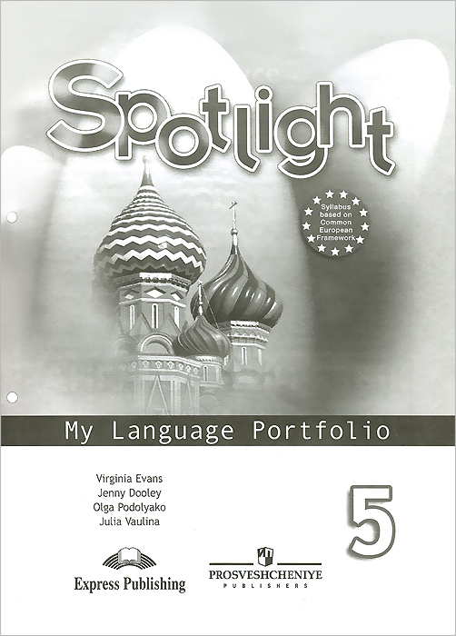 Spotlight 5: My Language Portfolio /  . 5 .  