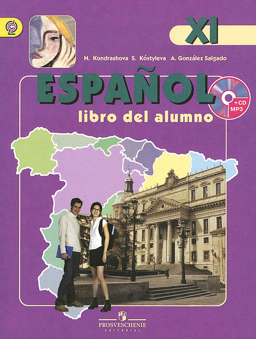 Espanol 11: Libro del alumno /  . 11 .  .  (+ CD-ROM)