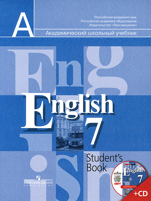 English 7: Student's Book /  . 7 .  (+ CD-ROM)