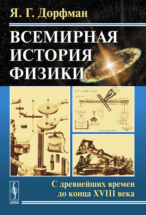 Д.а.заикин решебник сборник задач по общему курсу физики
