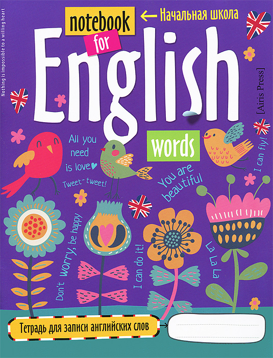 Notebook for English Words /  .    