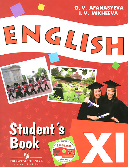 English 11: Student's Book /  . 11 .  (+ CD-ROM)
