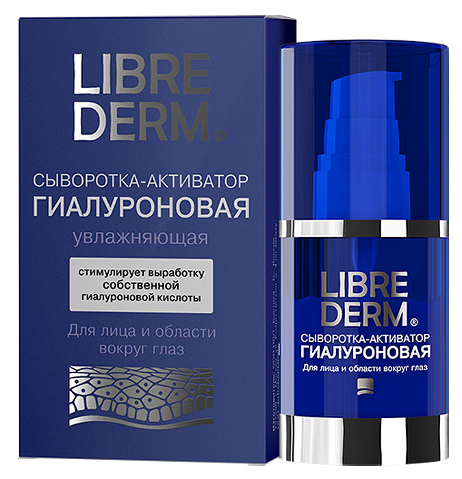 Librederm Сыворотка-активатор для лица и области вокруг глаз Гиалуроновая, увлажняющая, 30 мл7003 Librederm Сыворотка-активатор для лица и области вокруг глаз Гиалуроновая, увлажняющая, 30 мл7003Гиалуроновая сыворотка-активатор максимально увлажняет даже самую сухую кожу, активирует процессы выработки собственных защитных и увлажняющих компонентов. Содержит повышенное количество низкомолекулярной гиалуроновой кислоты для глубокого увлажнения вашей кожи, уникальный компонент фильтрат ферментов Alteromonas, который может усиливать синтез собственной гиалуроновой кислоты в коже до 128%! Уникальный состав стимулирует синтез липидов и положительно влияет на барьерные функции кожи, восстанавливает выделение филаггрина – источника натурального увлажняющего фактора.Подходит для женщин всех возрастов, с любыми типами кожи.Товар сертифицирован.