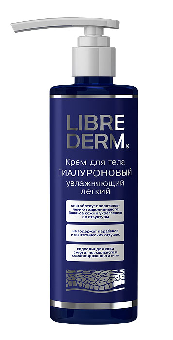 Librederm Крем для тела Гиалуроновый, увлажняющий, легкий, 200 мл8043 Librederm Крем для тела Гиалуроновый, увлажняющий, легкий, 200 мл8043Нежнейший, тающий крем с легкой нежирной текстурой создан для эффективного увлажнения и повышения упругости кожи тела. Крем легко распределяется по коже, прекрасно впитывается и оставляет на теле тонкий аромат натуральных масел.Содержит низкомолекулярную гиалуроновую кислоту. Способствует восстановлению гидролипидного баланса кожи и укреплению ее структуры. Подходит для кожи сухого, нормального и комбинированного типа.Товар сертифицирован.