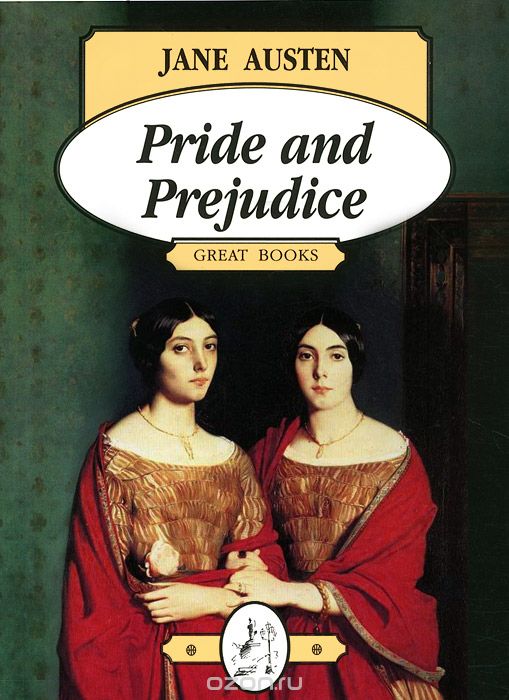 Pride and Prejudice / Гордость и предубеждение. Jane Austen