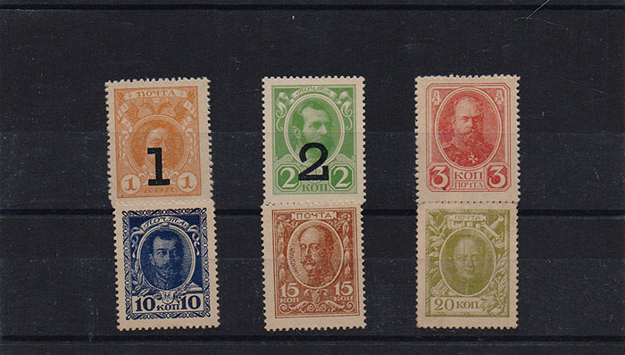 Комплект из 6 разменных денег-марок. Российская Империя. 1915 год