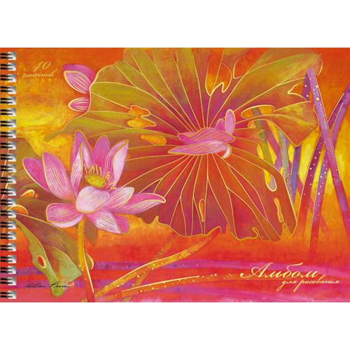 Альбом для рисования Unnikaland Water Lilies. Розовые лилии, 40 листовАФС40860 Альбом для рисования Unnikaland Water Lilies. Розовые лилии, 40 листовАФС40860Альбом для рисования Unnikaland Water Lilies. Розовые лилии непременно порадует маленького художника и вдохновит его на творчество.Потрясающая обложка покрытая глянцевым лаком добавляет блеска изображению, выделяет его на фоне остальных, а тиснение фольгой Золото подчеркивает элементы изображения и доводит обложку до уровня высокохудожественного изделия. Бумага внутреннего блока невероятно плотная и поддерживает высокий уровень обложки. Ребенок сможет использовать любые краски, не боясь растеканий и других неприятных последствий. Альбом на спирали позволит долгие годы хранить памятные рисунки, ведь их так просто удалить из альбома и поместить в рамку. Прекрасная покупка для будущего профессионала!