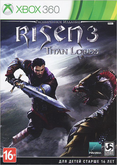 Risen 3: Titan Lords. Расширенное издание (Xbox 360)
