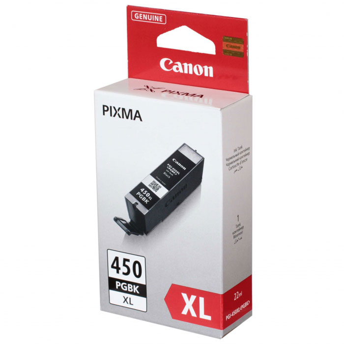 Canon PGI-450PGBK XL, Black картридж для струйных МФУ/принтеров
