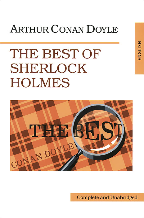 The Best of Sherlock Holmes