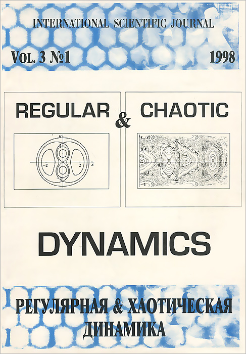 Regular & Chaotic Dynamics, №1, 1998: Volume 3