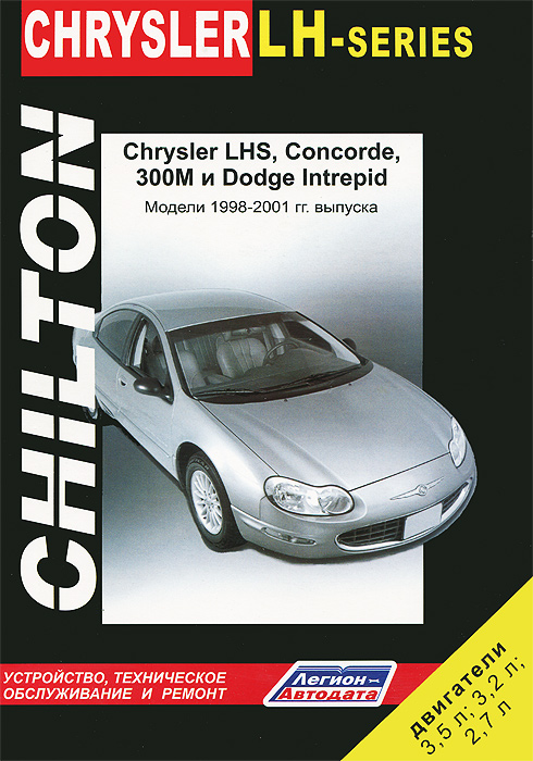 Chrysler LH, Concorde, 300M  Dodge Intrepid.  1998-2001 . . ,    