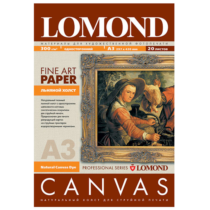 Lomond Natural Canvas Dye 300/A3/20л натуральный холст для водных чернил