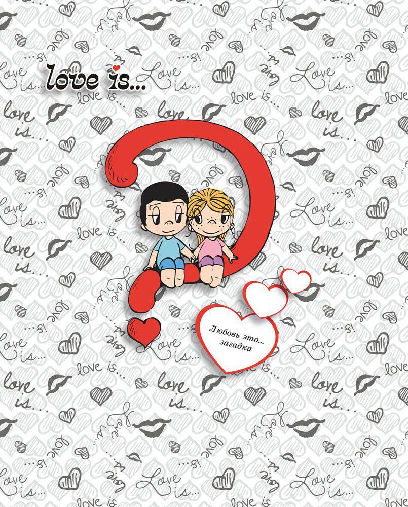 Набор тетрадей ACTION! LOVE IS, мелованный картон, уф-лак, клетка, ф. А5,96 листов, 4 тетради в упаковке, 4 дизайна, (ACTION!)LI-AN 9618/5 Набор тетрадей ACTION! LOVE IS, мелованный картон, уф-лак, клетка, ф. А5,96 листов, 4 тетради в упаковке, 4 дизайна, (ACTION!)LI-AN 9618/5Тетрадь ACTION! LOVE IS, мелованный картон, уф-лак, клетка, ф. А5, 96 л., 4 дизайна Разметка: клетка. Бумага: офсет. Формат: а5. Обложка: мелованный картон, уф-лак, . Пол: для девочек. Возраст: школа. Крепление: скрепка. Особенности:96 листов
