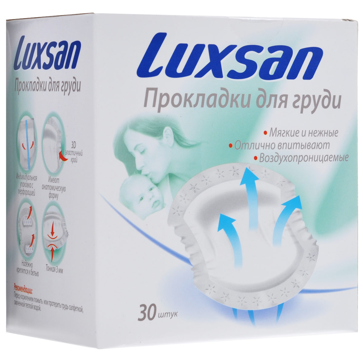 Luxsan Прокладки для груди, анатомические, 30 шт