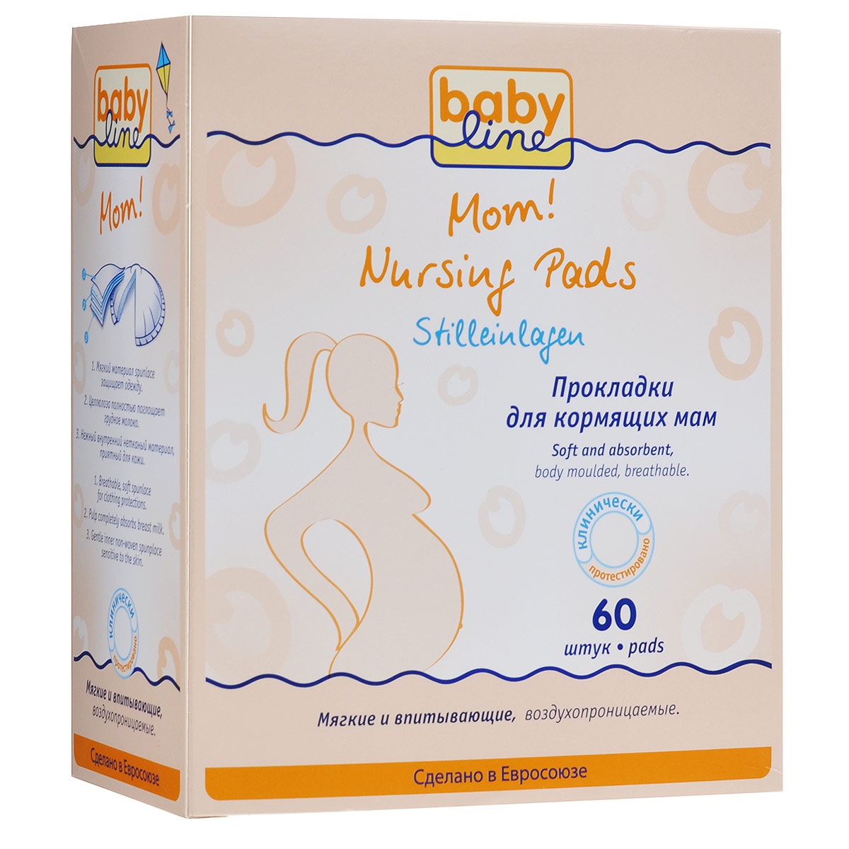 BabyLine Прокладки для кормящих мам, 60 шт