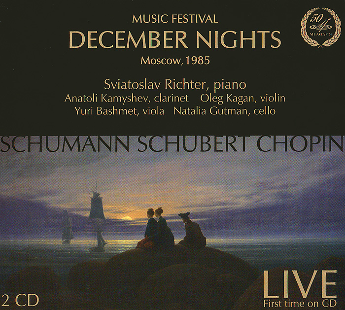 Schumann / Shubert / Chopin (2 CD)