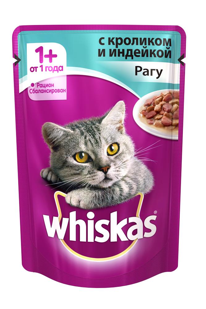 Консервы для взрослых кошек Whiskas, рагу с кроликом и индейкой, 85 г53724 Консервы для взрослых кошек Whiskas, рагу с кроликом и индейкой, 85 г53724Консервы для взрослых кошек Whiskas - этот корм рекомендован взрослым кошкам. Чтобы ваша кошка получала полноценный рацион, предложите ей вкусный мясной обед! В его состав входят все питательные вещества, витамины и минералы, необходимые для сбалансированного питания вашей кошки каждый день. Не содержит сои, консервантов, ароматизаторов, искусственных красителей, усилителей вкуса.Состав: мясо и субпродукты (в том числе кролик и индейка минимум 4%), злаки, таурин, витамины, минеральные вещества. Пищевая ценность в 100г: белки - 7,3 г, жиры - 4 г, зола - 2,2 г, клетчатка - 0,3 г, витамин А - не менее 150 МЕ, витамин Е - не менее 1 мг, влага - 83 г. Энергетическая ценность: 70 ккал/293 кДж. Товар сертифицирован.