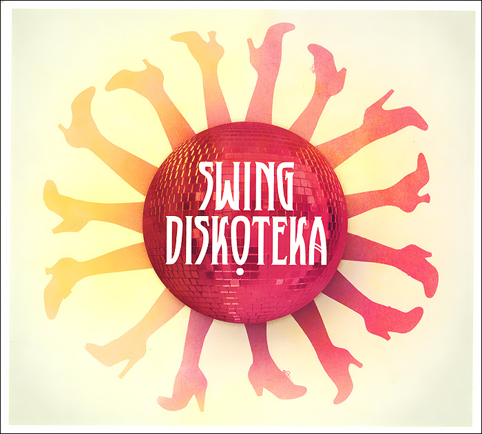 Swing Diskoteka