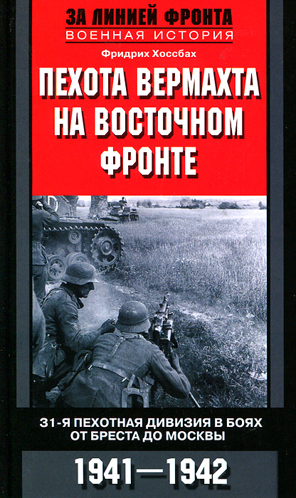     . 31-        . 1941-1942