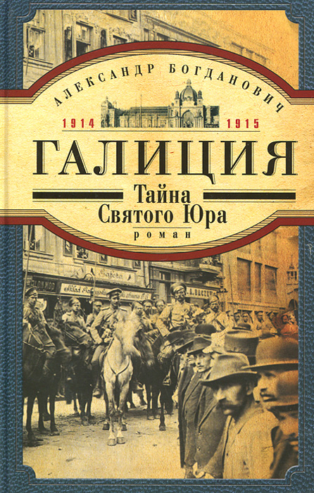 . 1914-1915 .   