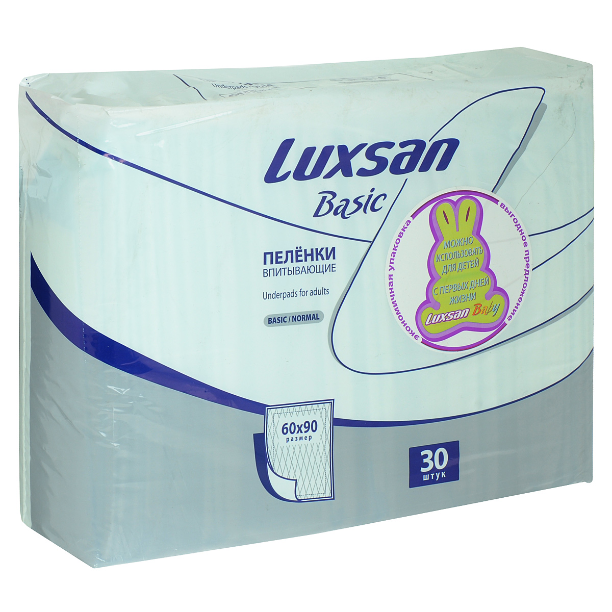 Пеленки впитывающие Luxsan Baby 