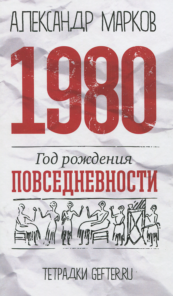 1980.   