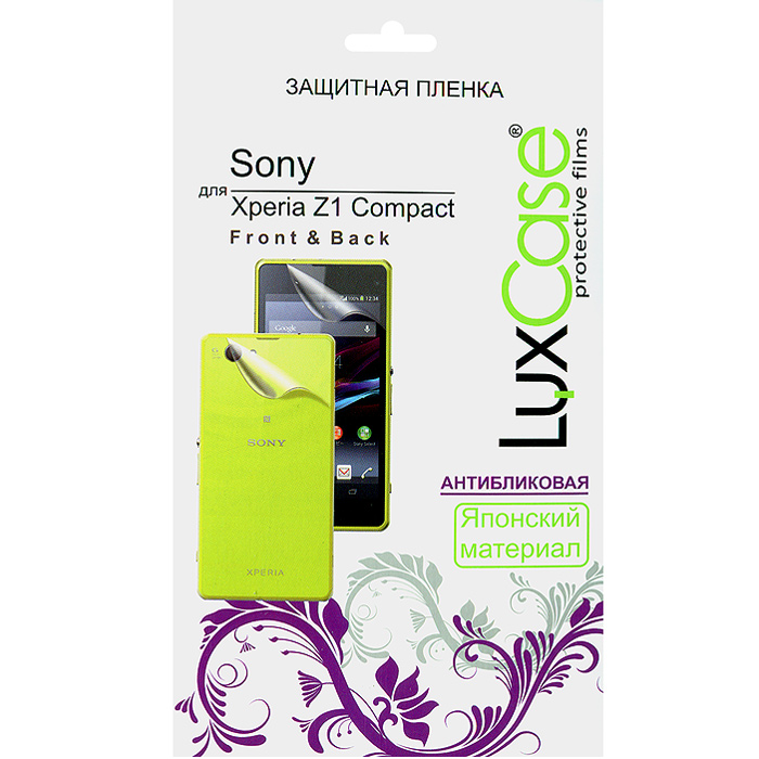 Luxcase защитная пленка для Sony Xperia Z1 Compact (Front & Back), антибликовая
