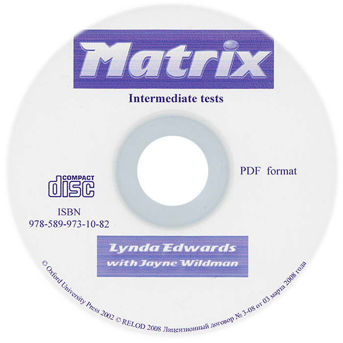 Matrix: Intermediate Tests (курс в формате PDF)