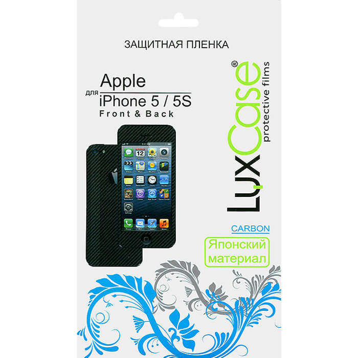 Luxcase защитная пленка для Apple iPhone 5/5S (Front&Back), Carbon Black80263 Luxcase защитная пленка для Apple iPhone 5/5S (Front&Back), Carbon Black80263Защитная пленка для Apple iPhone 5/5S имеет два защитных слоя, которые снимаются во время наклеивания. Данная защитная пленка подходит как для резистивных, так и для емкостных экранов, не снижает чувствительности на нажатие. На защитной пленке есть все технологические отверстия под камеру, кнопки и вырезы под особенности экрана. Благодаря использованию высококачественного японского материала пленка легко наклеивается, плотно прилегает, имеет высокую прозрачность и устойчивость к механическим воздействиям. Потребительские свойства и эргономика сенсорного экрана при этом не ухудшаются.