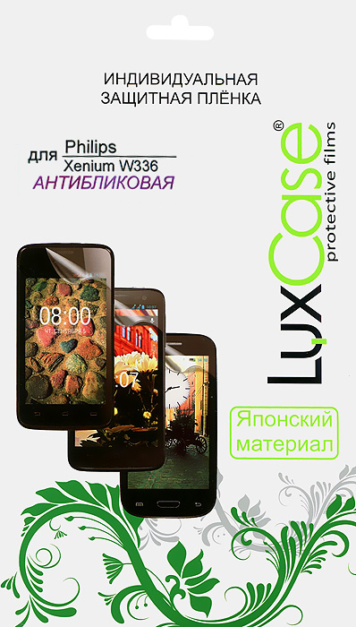 Luxcase защитная пленка для Philips Xenium W336, антибликовая50339 Luxcase защитная пленка для Philips Xenium W336, антибликовая50339Защитная антибликовая пленка для Philips Xenium W336 имеет два защитных слоя, которые снимаются во время наклеивания. Данная защитная пленка подходит как для резистивных, так и для емкостных экранов, не снижает чувствительности на нажатие. На защитной пленке есть все технологические отверстия под камеру, кнопки и вырезы под особенности экрана. Благодаря использованию высококачественного японского материала пленка легко наклеивается, плотно прилегает, имеет высокую прозрачность и устойчивость к механическим воздействиям. Потребительские свойства и эргономика сенсорного экрана при этом не ухудшаются.