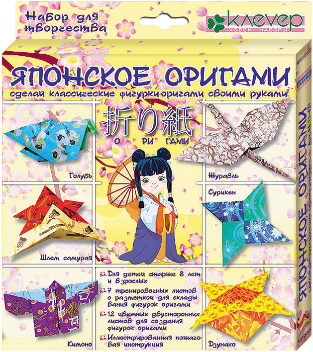 Набор для изготовления фигурок-оригами 