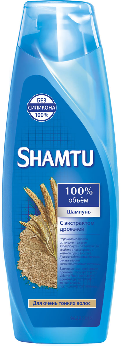 Shamtu Шампунь 100% Объем, с экстрактом дрожжей, для очень тонких волос, 360 млSH-81440764 Shamtu Шампунь 100% Объем, с экстрактом дрожжей, для очень тонких волос, 360 млSH-81440764Вдохновленная свойствами дрожжей, формула Shamtu Volume Plus с экстрактом дрожжей делает очень тонкие волосы послушными и объемными. Порошковые дрожжи используют из-за их загущающих и поднимающих свойств в пивоварении и хлебном производстве. Дрожжи содержат витамины, ценные своими косметическими качествами. Товар сертифицирован. Уважаемые клиенты!Обращаем ваше внимание на возможные изменения в дизайне упаковки. Качественные характеристики товара остаются неизменными. Поставка осуществляется в зависимости от наличия на складе.