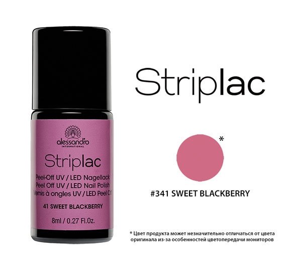 Alessandro Гель-лак Striplac для ногтей, тон №41 Sweet Blackberry, цвет: сладкая черника, 8 мл78-341 Alessandro Гель-лак Striplac для ногтей, тон №41 Sweet Blackberry, цвет: сладкая черника, 8 мл78-341Гель-лак Alessandro Striplac - уникальное покрытие, которое подходит для всех типов натуральных ногтей! Не содержит кислот. Нанесение без запила ногтевой пластины. Стойкость до 10 дней. Время полимеризации в УФ/ LED лампе - 60 секунд. Легкое снятие без ацетонсодержащих жидкостей.Способ применения: 1 Этап: Нанесите тонким слоем основу и верхнее покрытие маникюра Striplac. Base&Top Coat - Twin Coat.При необходимости удалитеизлишки покрытия корректирующим карандашом до полимеризации. Перед использованием обезжирьте ногтевую пластину с помощью очищающих салфеток. После нанесения сначала поместите четыре пальца в светодиодное устройство на 10 секунд.Затем повторите процесс с большими пальцами.ВНИМАНИЕ: Поверхность ногтей не окончательно сухая после отверждения в LED устройстве, не прикасайтесь к ней!2 Этап: Нанесите цветное покрытие Striplac. После нанесения сначала поместите четыре пальца в светодиодное устройство на 30 секунд.Затем повторите процесс с большими пальцами.ВНИМАНИЕ: Если вы предпочитаете более насыщенный цвет, вы можетенанести второй слой.3 Этап: Нанесите основу и верхнее покрытие маникюра Striplac. Base&Top Coat - Twin Coat. для придания дополнительного глянцевого блеска и для защиты цветного покрытия. Время полимеризации - 60 секунд.Удалите дисперсионный слой при помощи очищающих салфеток.Товар сертифицирован.