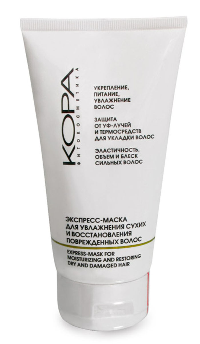 KORA Экспресс-маска для увлажнения сухих и восстановления поврежденных волос, 150 мл