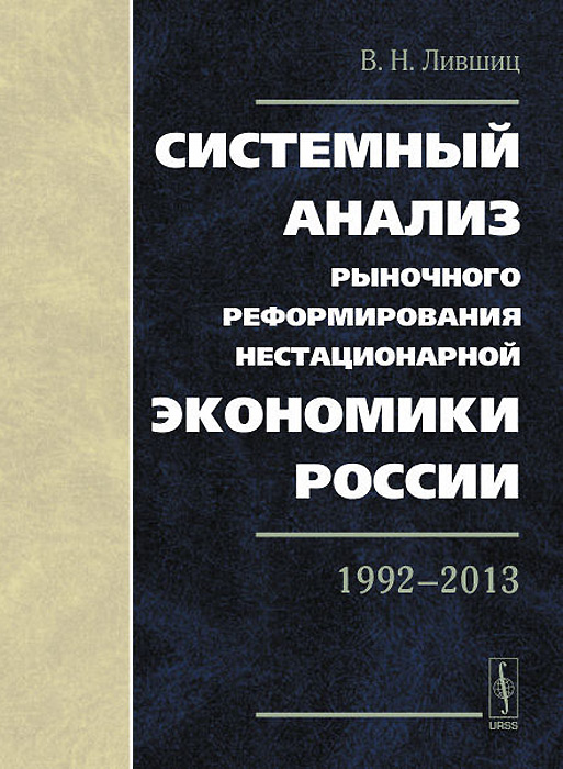       . 1992-2013